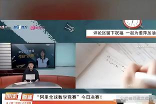 惊到了？德泽尔比听闻阿森纳0-2西汉姆，顿时愣了三秒钟